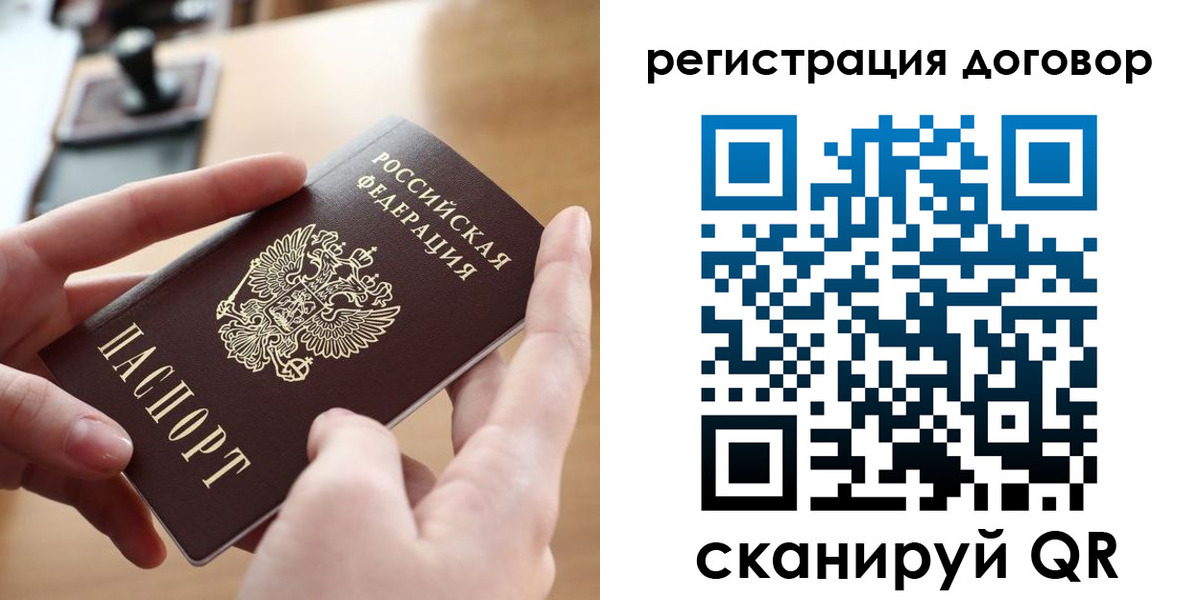 пропишу в квартире в Каспийске
